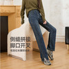 【拉绒-窄窄裤】逸阳冬新品开叉加绒宽松显瘦窄版阔腿直筒牛仔1771 商品缩略图2
