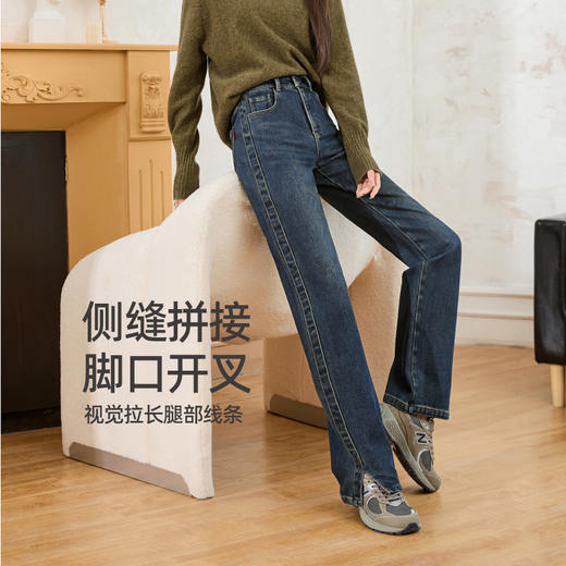 【拉绒-窄窄裤】逸阳冬新品开叉加绒宽松显瘦窄版阔腿直筒牛仔1771 商品图2