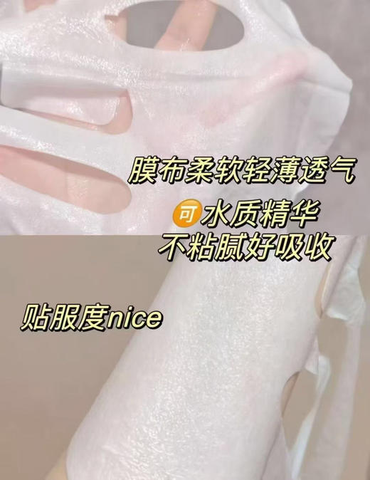 绿美卿胶原蛋白皮肤修护面膜5片保湿补水 高性价比 商品图1