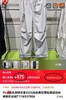 斐家同款STIU冰雪防风软壳冲锋裤 商品缩略图1