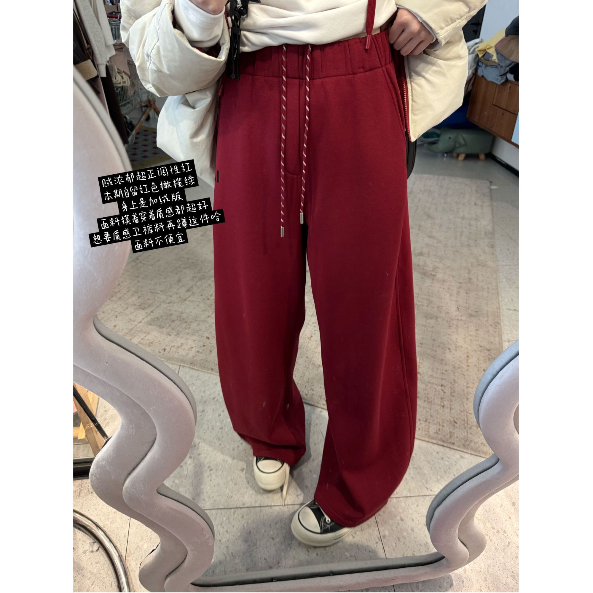 25AW上新 蕾蕾同款【过冬裤！-不加绒版】时尚百搭全松紧高腰抽绳阔腿休闲裤