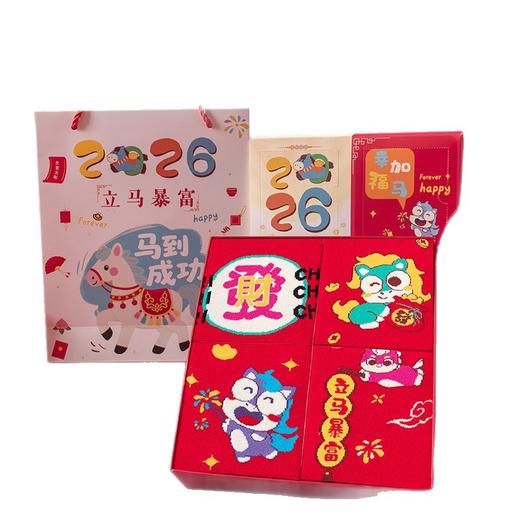 【红袜子马年卡通盲盒】本命年新年棉袜 中筒休闲百搭男女同款不掉色  商品图4