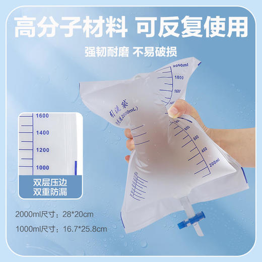 【尿路造口专用】可孚医用一次性尿袋引流袋 商品图3