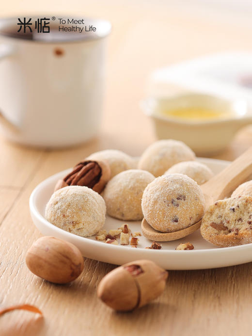 【米惦碧根果雪球】小小雪球藏着大大惊喜🐳🐳轻盈酥松的“空气感”，微甜而不腻🍪🍪一颗自带🍁秋冬氛围感的梦幻雪球☃️  商品图2