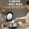 苏泊尔（SUPOR）电饭煲0涂层家用3升容量316L不锈钢内胆多功能柴火饭煮粥电饭锅智能触控预约 SF30HC1912商超同款 商品缩略图6