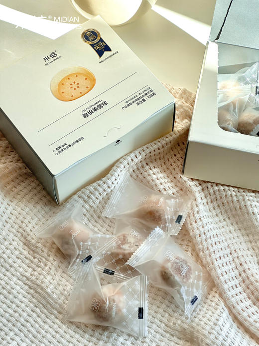 【米惦碧根果雪球】小小雪球藏着大大惊喜🐳🐳轻盈酥松的“空气感”，微甜而不腻🍪🍪一颗自带🍁秋冬氛围感的梦幻雪球☃️  商品图4