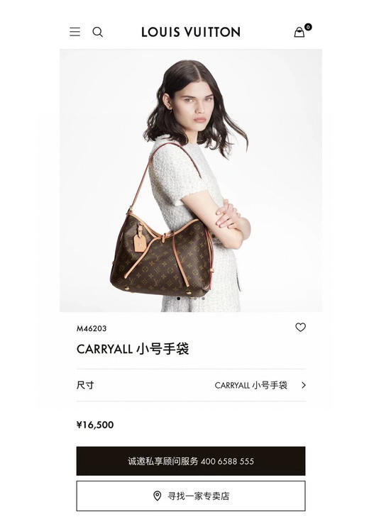 直发【不退换】 全钢五金，芯片款 顶级品，驴牌carry all 小号托特 商品图5