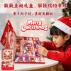 圣诞首饰串珠戳戳乐礼盒 商品缩略图0