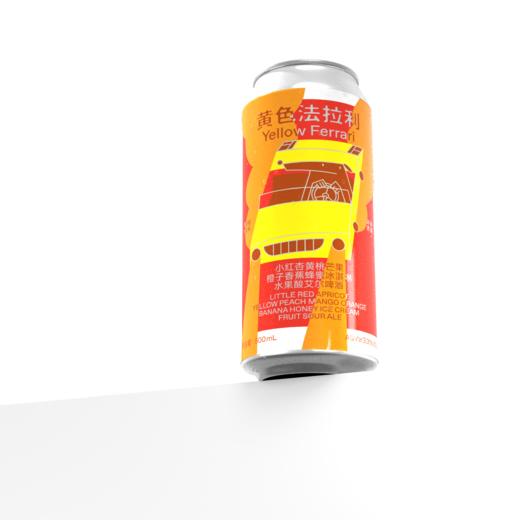 制乐厂 黄色法拉利 500ml 商品图0