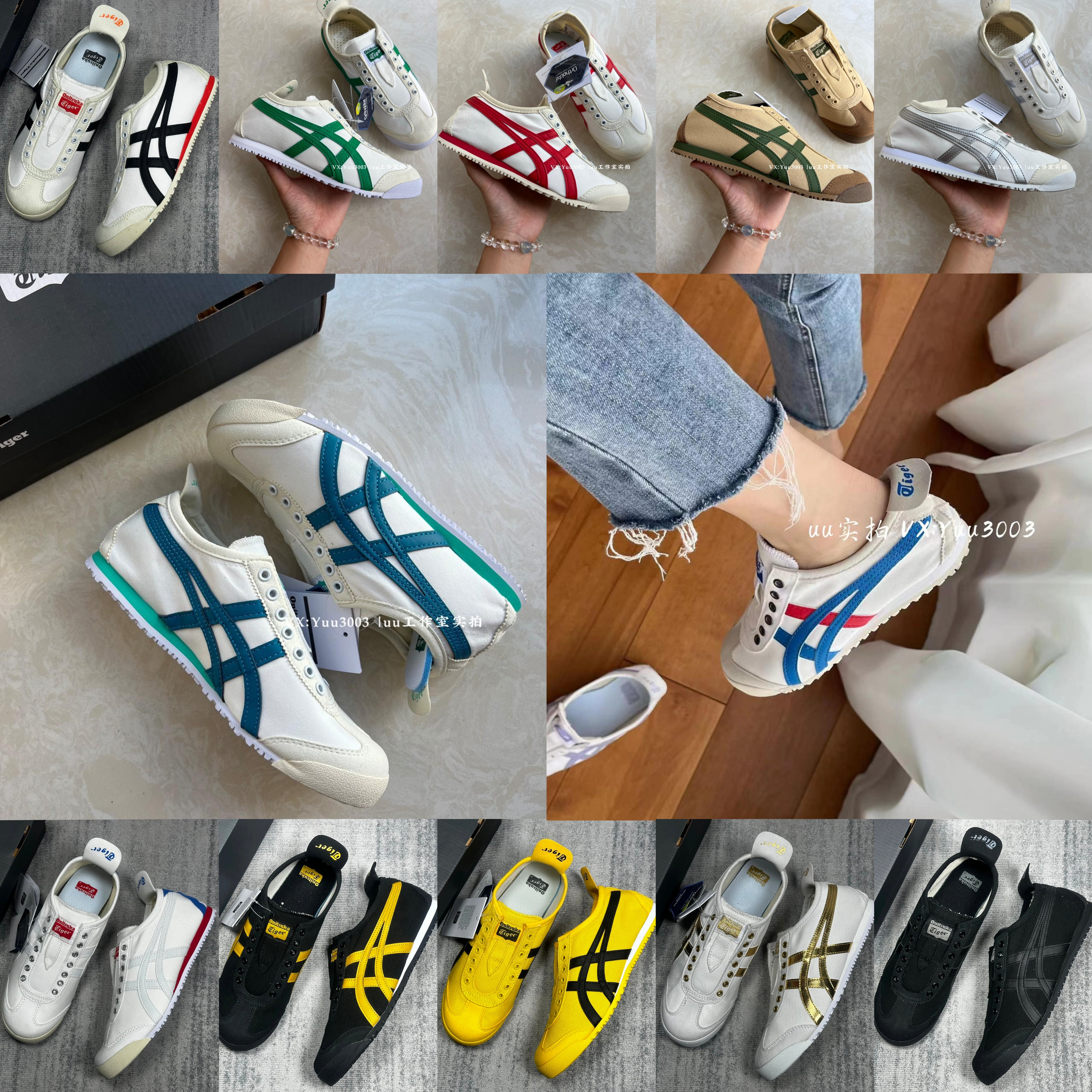 偏小，买大0.5-1码数。鬼冢虎亚瑟tiger一脚蹬布鞋，非常好穿步行神器