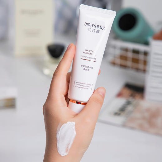 热卖！【下单赠美白次抛】润百颜玻尿酸素颜霜 一抹柔光 面霜+妆前+底妆3合1 持久透亮   50g/支 商品图7