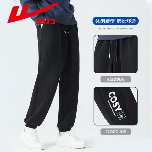 回力裤子男2025春秋季新款宽松百搭休闲运动裤潮流时尚束脚裤男款 商品图3