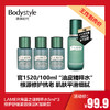 【11.24王炸割肉价】LAMER海蓝之谜精萃水5ml*3修护舒缓紧致保湿K皱新款 商品缩略图0