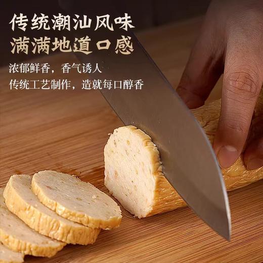 [屁侠推荐]乙记·潮汕非遗特色丸饺  浮丸/广章/鱼皮虾册/鱼皮虾饺/达濠那哥鱼丸/牛肉丸/鱼册/鱼饺 三种套餐组合，多款美味全包揽； 传统手工制作，经典潮汕风味 商品图5