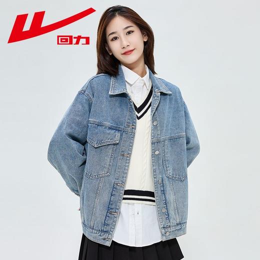 回力牛仔外套女士2025春秋新款BF风美式复古设计感宽松ins潮上衣 商品图4