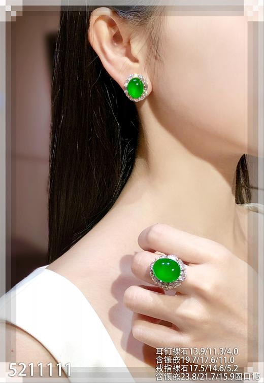 玻璃种黄阳绿蛋套装【5211111】具体价格微信咨询 商品图4