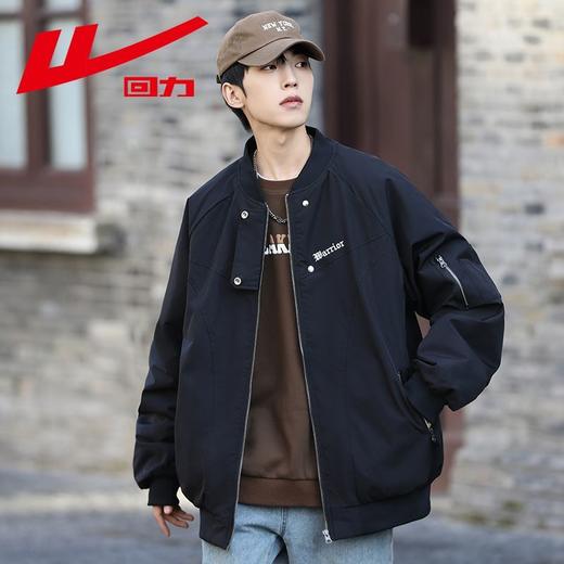 回力2025新款外套男士潮牌户外春秋季飞行员夹克男加棉加厚棒球服 商品图2