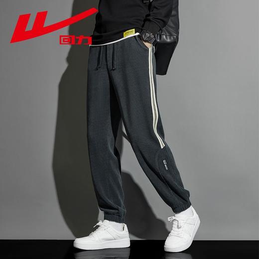 回力灯芯绒裤子男2025春秋新款潮流宽松休闲长裤男生束脚运动卫裤 商品图1