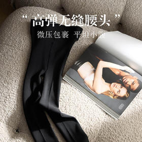 雀说 羊绒蚕丝无缝打底裤袜 中腰高弹百搭显瘦直角脚跟保暖裤袜S203