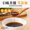 巧媳妇原酿酱油 1L【0添加特级酱油】特级生抽酱油炒菜凉拌瓶装1L /粮油调味 /调味品 /酱油 商品缩略图1