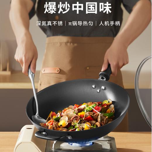 九阳炒锅深氮真不锈家用0涂层纯铁不锈钢平底炒菜锅电磁炉燃气通用32cm 商品图0