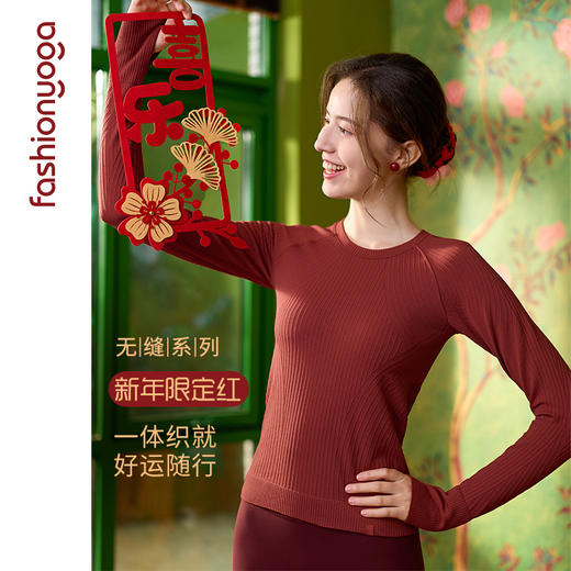 凡圣瑜伽Q弹条纹一体织长袖F12383（不含胸垫） 商品图0