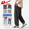 回力华夫格裤男士2025春秋新款束脚宽松休闲长裤潮流运动裤子卫裤 商品缩略图0