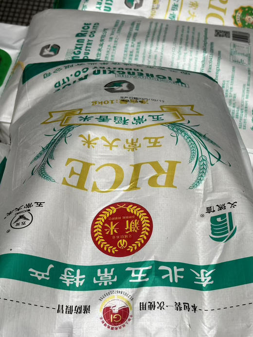 五常大米 每次都想多吃两口饭的好米·东北义诚信米业·外交人员专供大米 商品图3