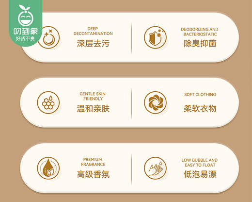 山田木真丝羊毛羊绒洗涤剂/1瓶（780g）限用日期：28年9月补单专用 商品图2