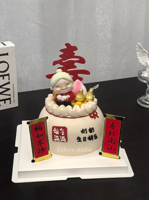 爷爷奶奶长辈寿桃蛋糕（备注爷爷或奶奶 商品图0