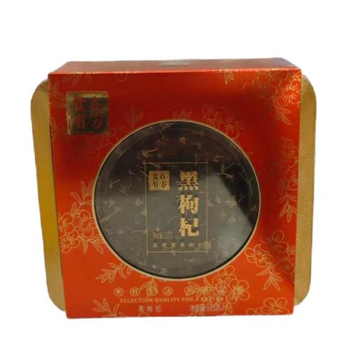 食在有方 黑枸杞115g/盒 商品图0