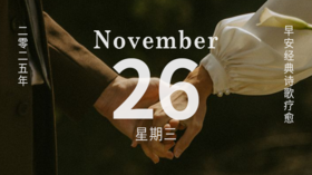 “凡有爱处，便有龙胆与野菊。“