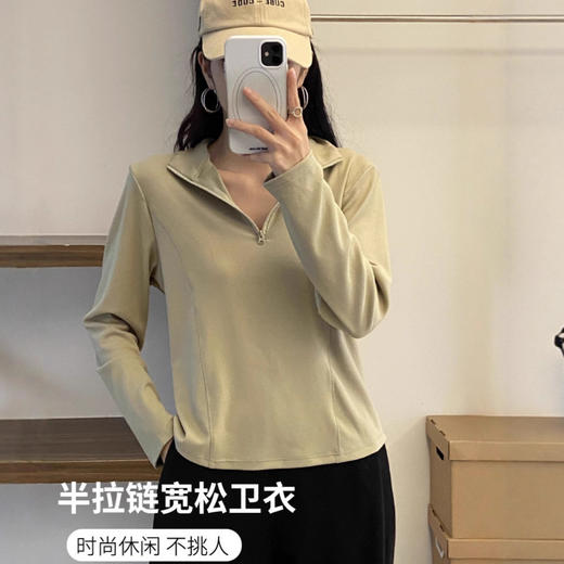 秋季新款宽松大码女装小立领内搭拉链纯色长袖卫衣2025打底衫修身卫衣 商品图1