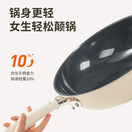 九阳0氟钛景瓷炒锅健康有钛陶瓷不粘平底锅电磁炉明火通用炒菜锅 商品图7