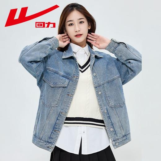 回力牛仔外套女士2025春秋新款BF风美式复古设计感宽松ins潮上衣 商品图3