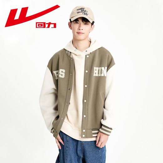 回力棒球服男士2025春秋新款美式宽松休闲夹克复古开衫外搭潮外套 商品图5