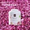 有机玫瑰花瓣茶 商品缩略图0