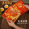 新年元旦【新品❗️马年文创礼盒套装】  轻奢精致礼品礼盒套装 国风企业商务金属书签伴手礼物 商品缩略图1