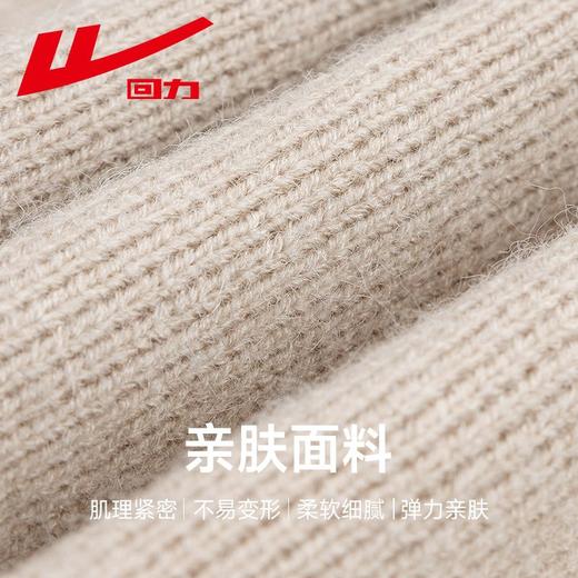 回力针织马甲女2025春季新款外搭宽松衬衫叠穿短款针织背心马甲女 商品图3