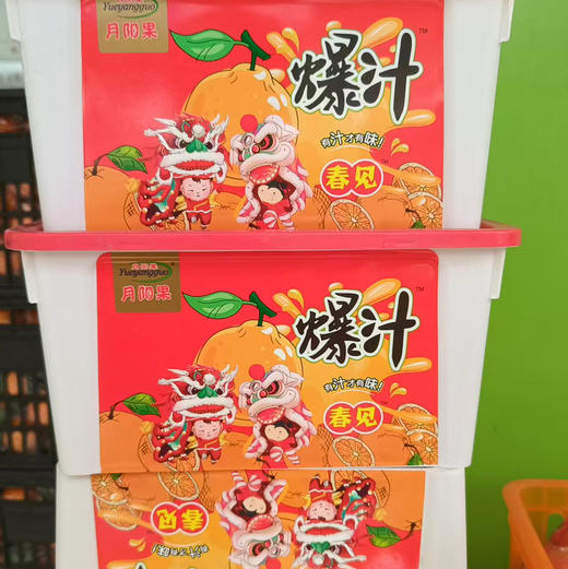 【好吃的品牌耙耙柑来喽】橘子味浓郁，纯甜（甜），水嫩多汁，明星爆款产品 商品图6