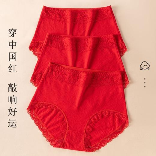雀说 【3件】本命红纯棉高腰大码女士内裤7A抗菌透气蕾丝三角裤C-038 商品图1