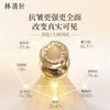 林清轩山茶花油5.0精华油 细胞级淡纹KAN皱紧致 商品缩略图2