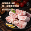 龙大肉食黑猪猪蹄800g 蓬莱生态黑猪肉 生鲜免切猪蹄猪手 烧烤卤猪蹄食材 商品缩略图7