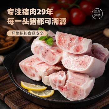 龙大肉食黑猪猪蹄800g 蓬莱生态黑猪肉 生鲜免切猪蹄猪手 烧烤卤猪蹄食材 商品图7