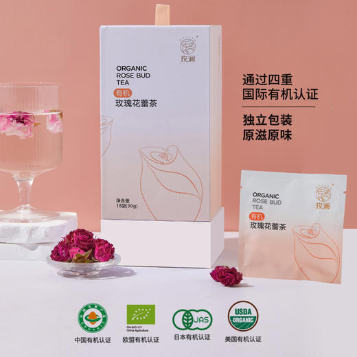有机玫瑰花蕾茶 商品图2