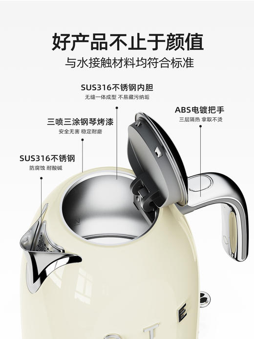【OTE温控电热水壶】欧堤烧水壶316不锈钢恒温壶智能电热开水壶家用保温一体大容量 商品图4