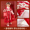 嘟嘟家女童汉服女宝冬季新年礼服小女孩洋气拜年服宝宝周岁衣服 商品缩略图2