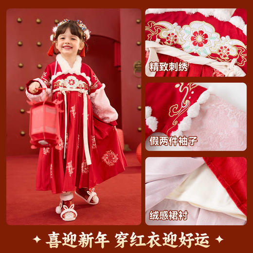 嘟嘟家女童汉服女宝冬季新年礼服小女孩洋气拜年服宝宝周岁衣服 商品图2
