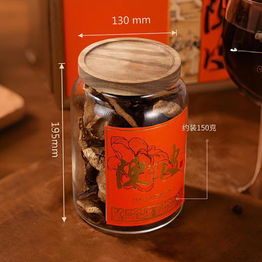 好彩头【陈皮 单玻璃】52元一套/一件8套 商品图6