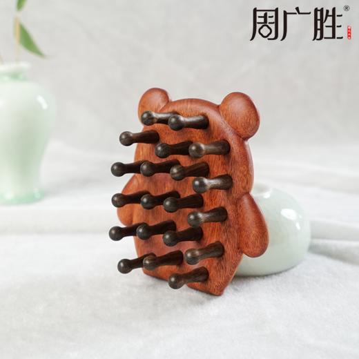 周广胜精选红檀香萌熊按摩梳防静电顺发护发便携家用送女友送男友 商品图2